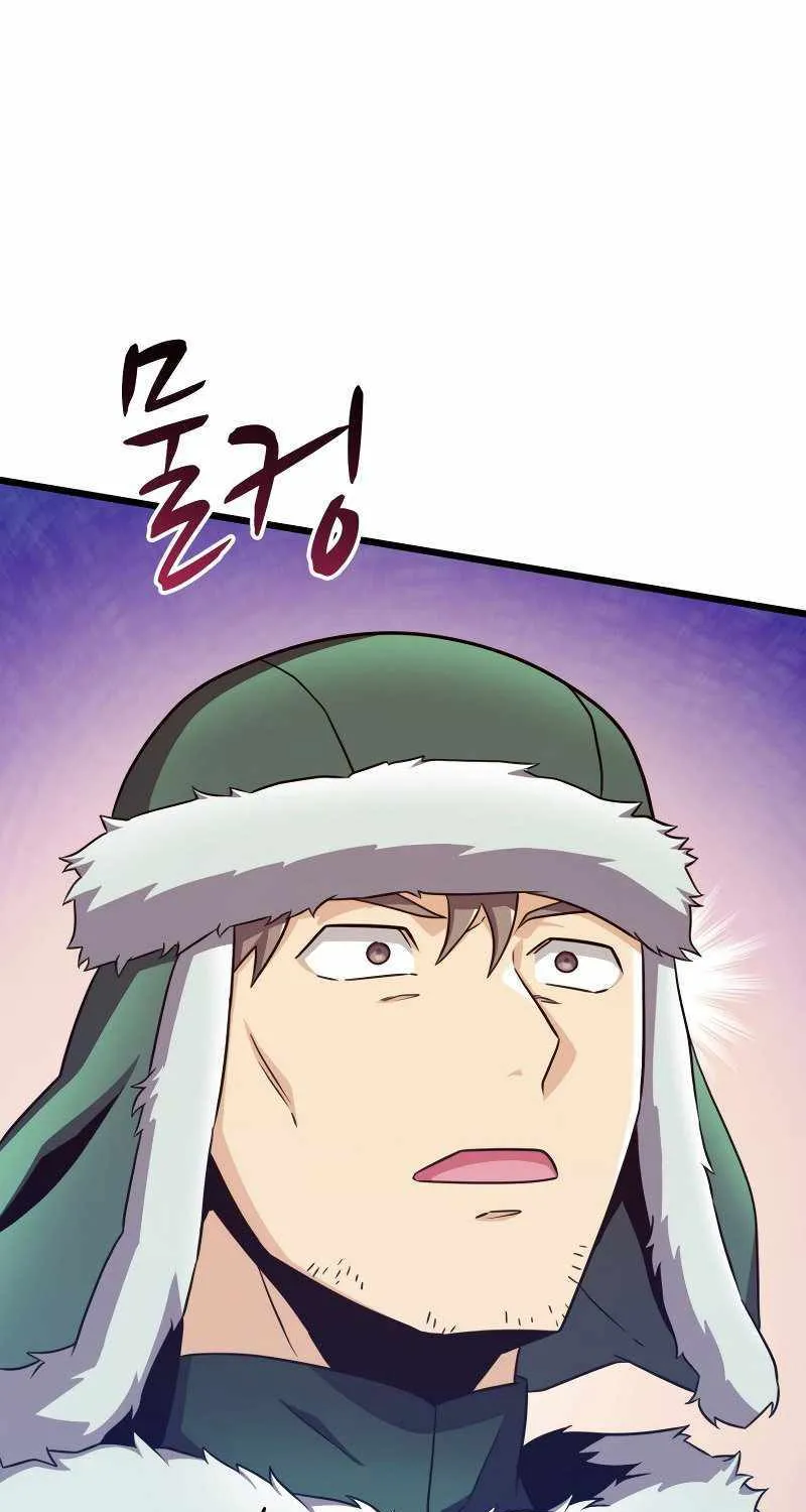 Read Arcane Sniper chapter 131 image 82 on Lezhin