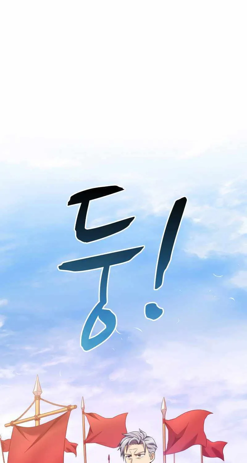 Read Arcane Sniper chapter 131 image 95 on Lezhin