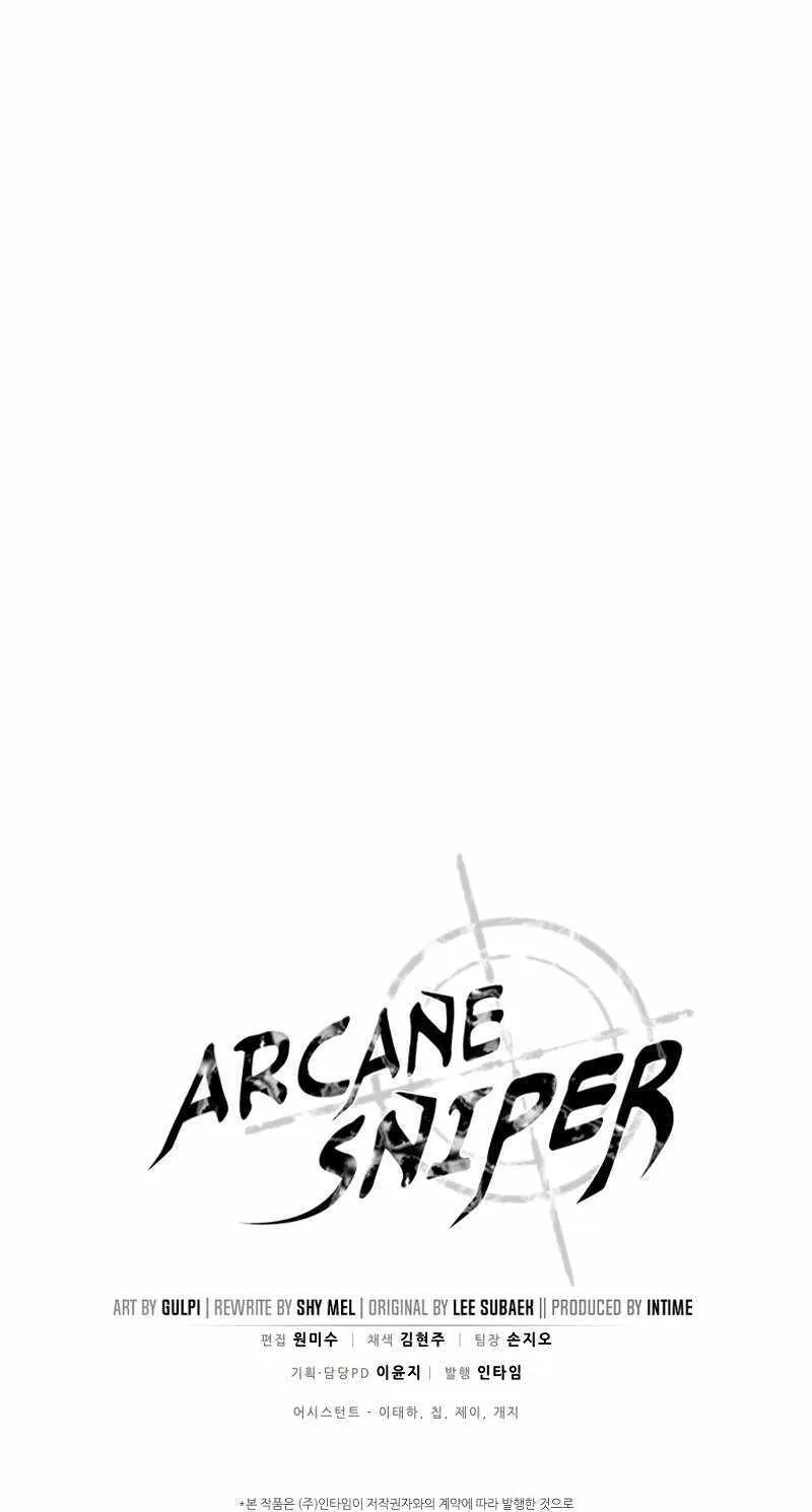 Read Arcane Sniper chapter 131 image 97 on Lezhin