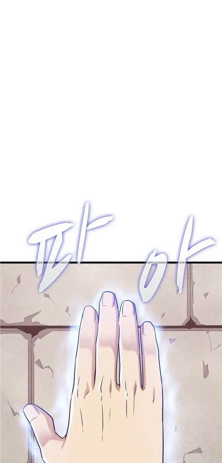 Read Arcane Sniper chapter 132 image 50 on Lezhin