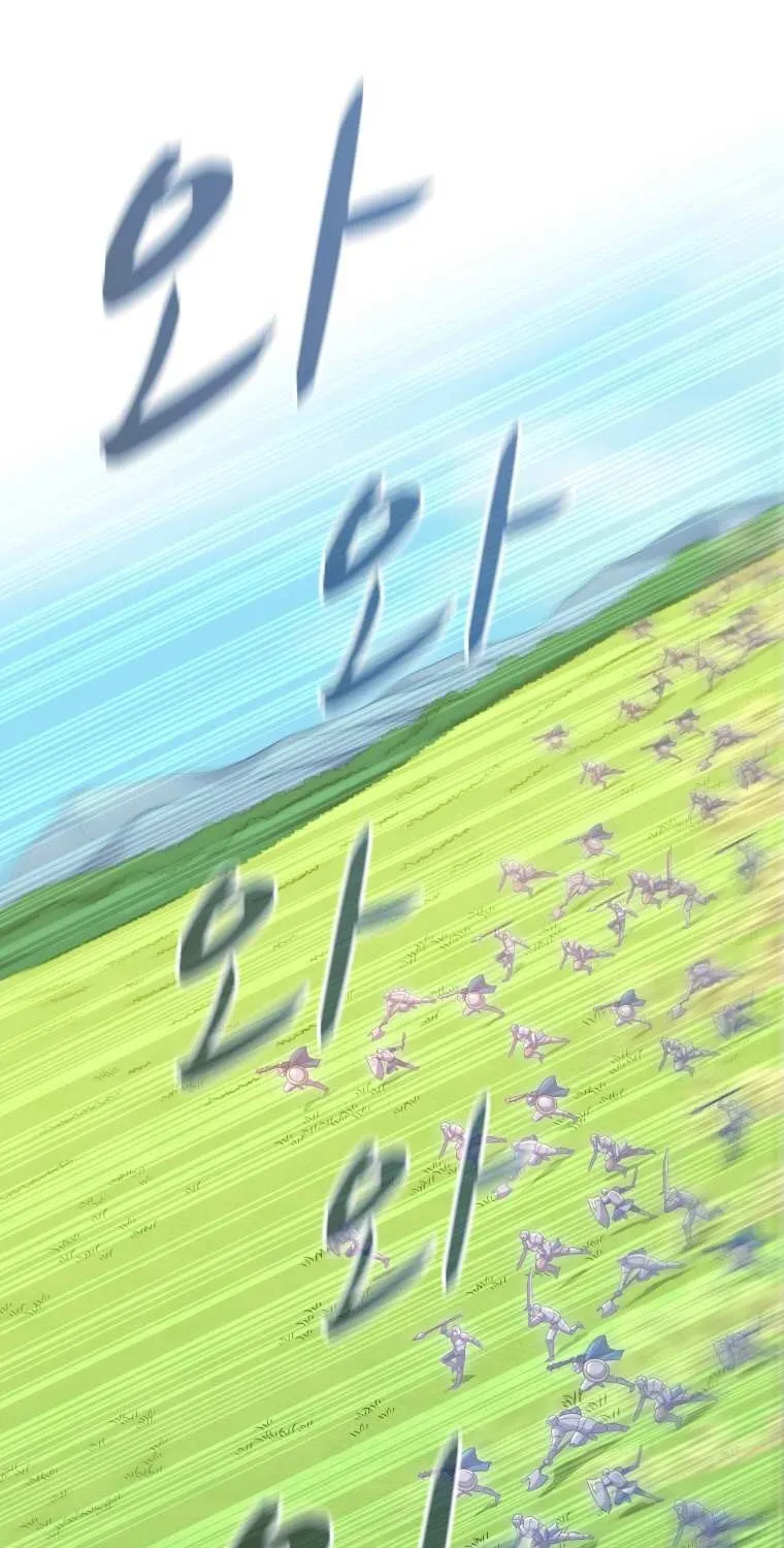 Read Arcane Sniper chapter 133 image 1 on Lezhin