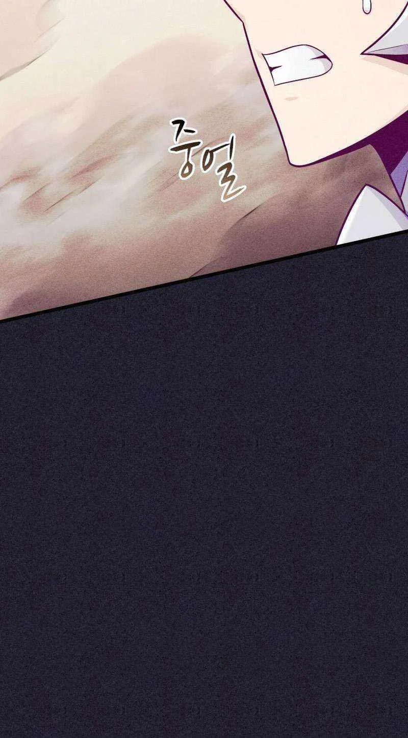 Read Arcane Sniper chapter 135 image 39 on Lezhin