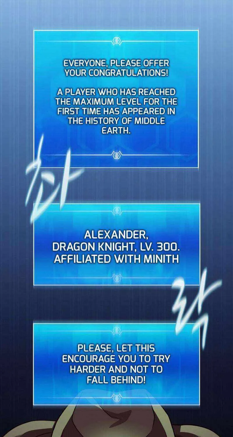 Read Arcane Sniper chapter 135 image 91 on Lezhin