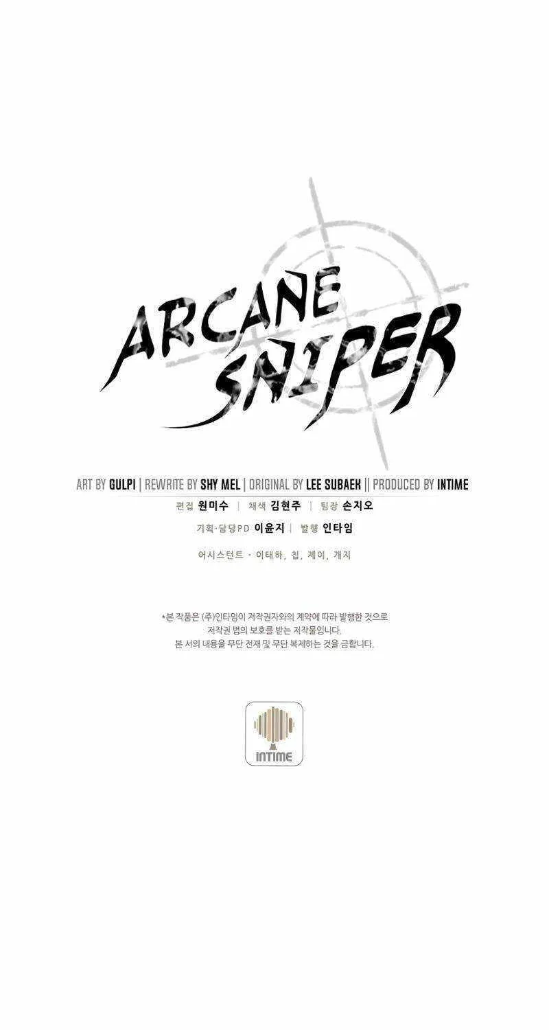 Read Arcane Sniper chapter 135 image 99 on Lezhin