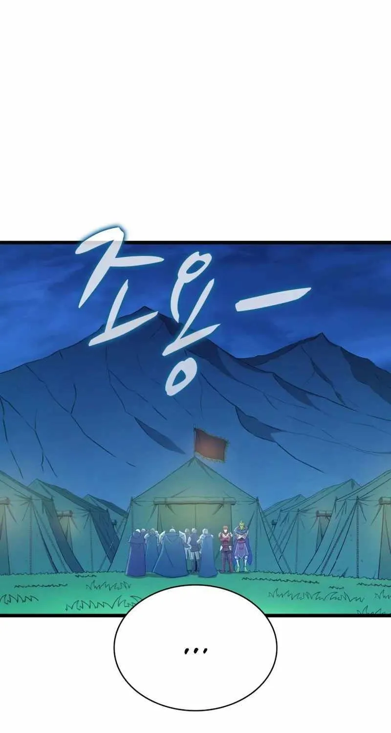 Read Arcane Sniper chapter 136 image 77 on Lezhin