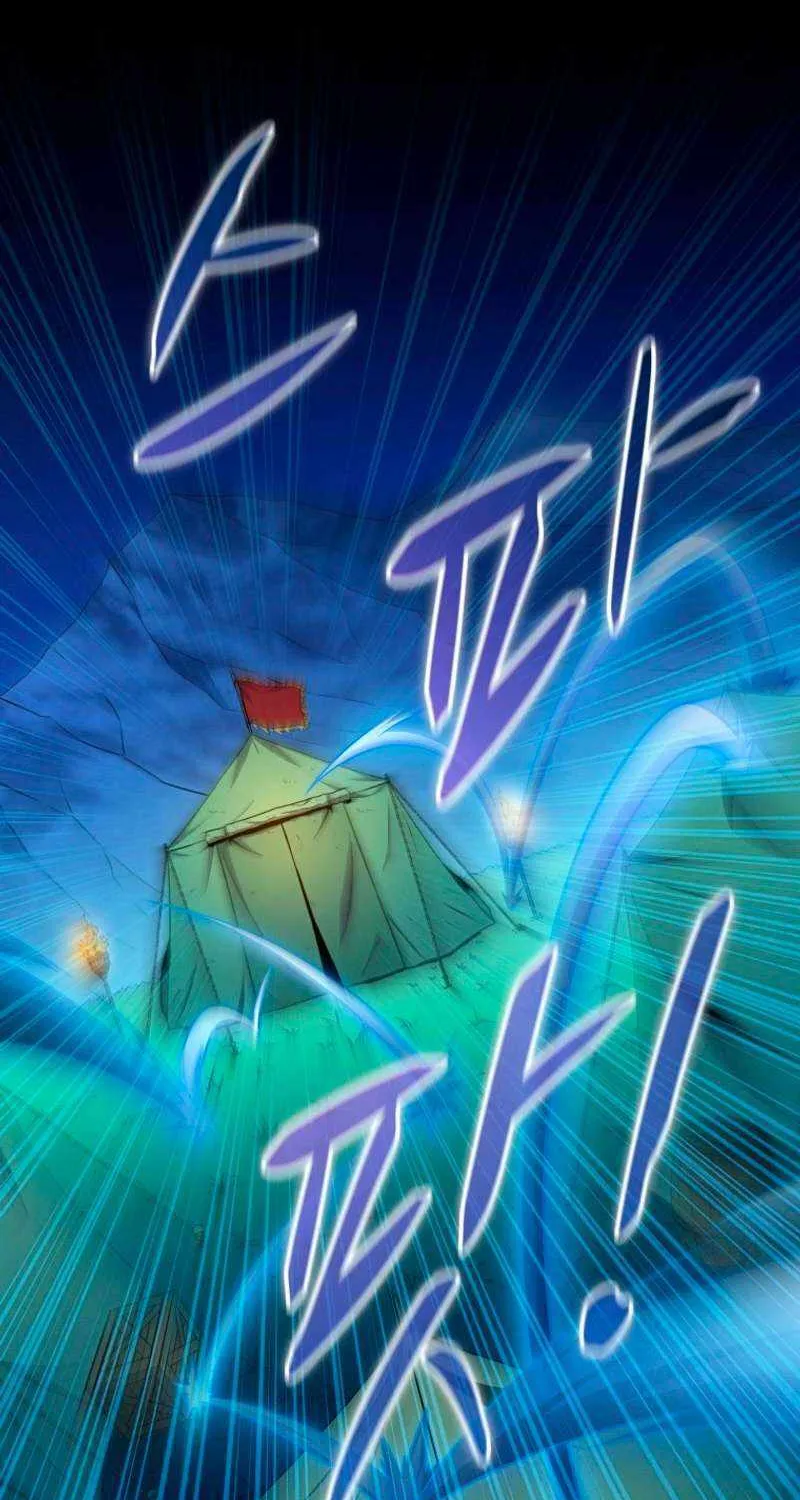 Read Arcane Sniper chapter 137 image 72 on Lezhin
