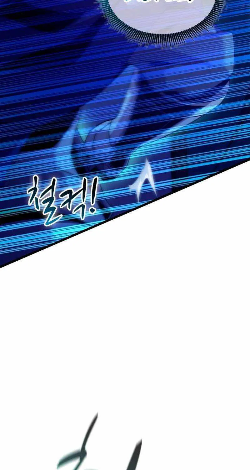 Read Arcane Sniper chapter 137 image 81 on Lezhin