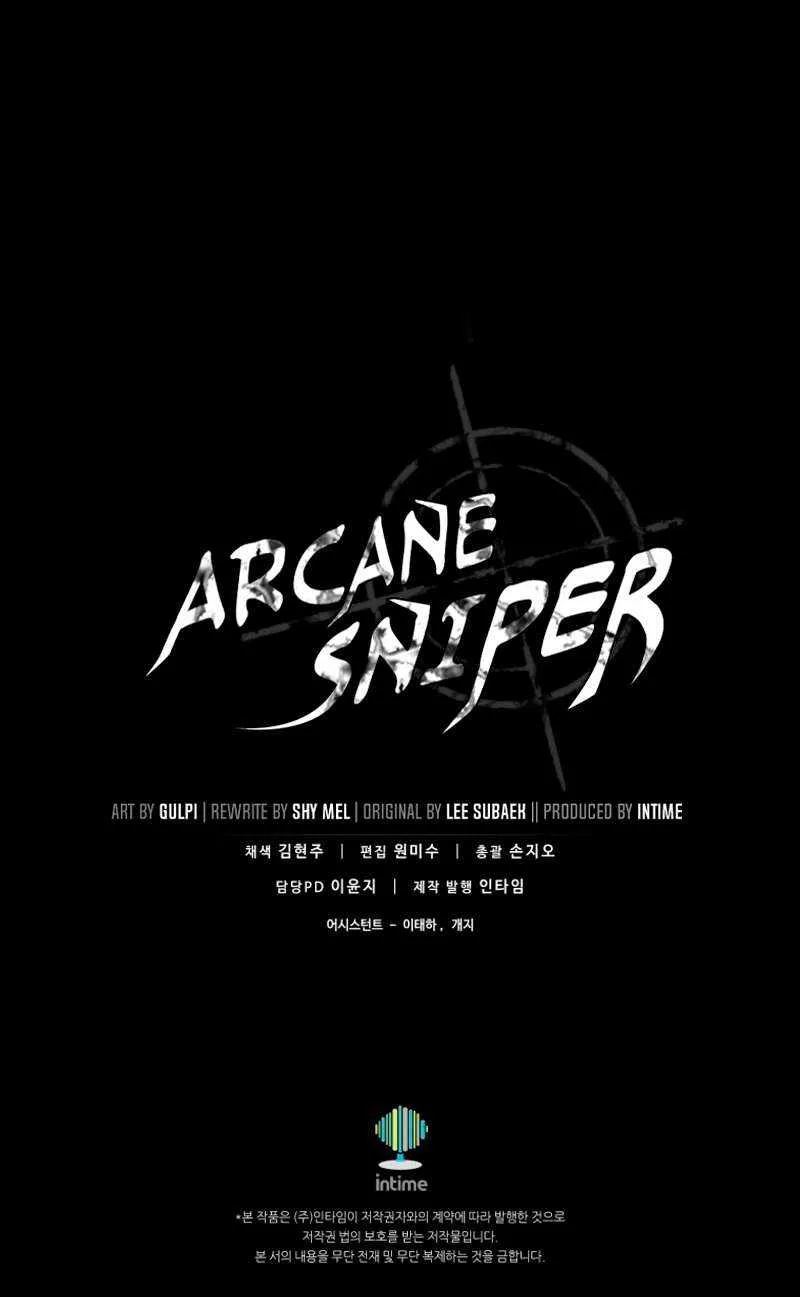 Read Arcane Sniper chapter 137 image 90 on Lezhin
