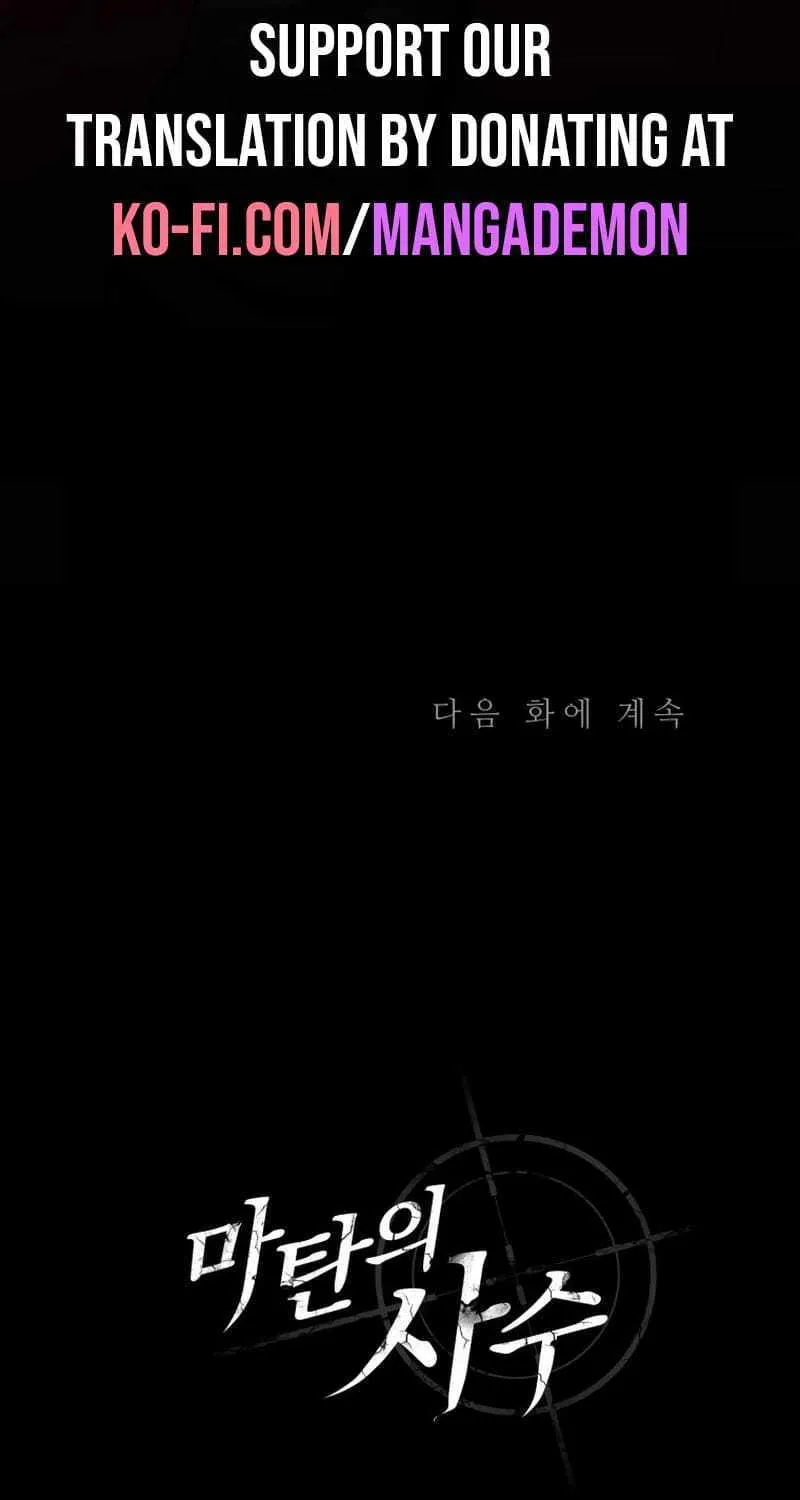 Read Arcane Sniper chapter 139 image 101 on Lezhin