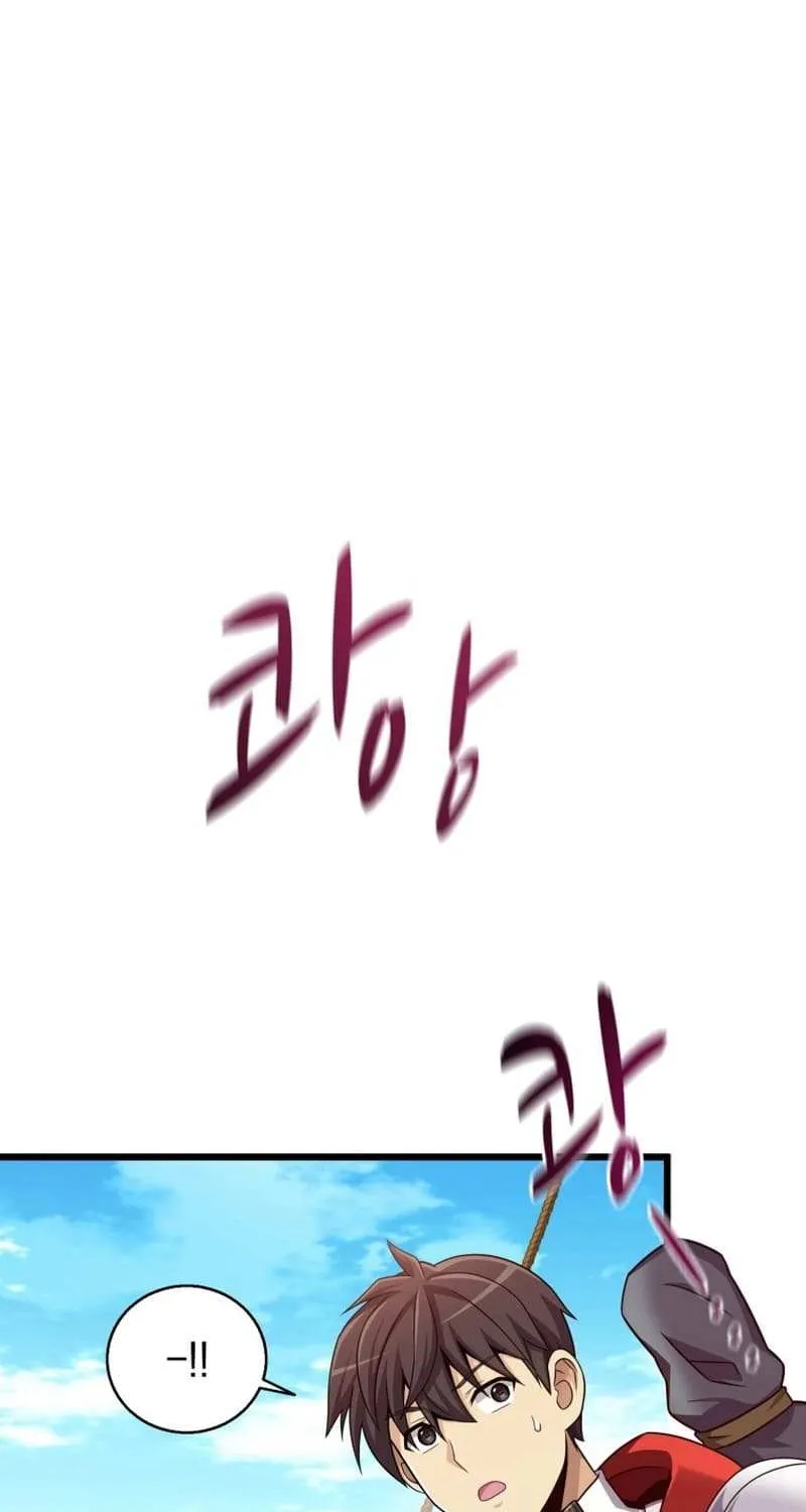 Read Arcane Sniper chapter 142 image 53 on Lezhin