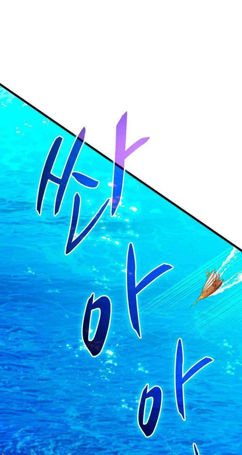 Read Arcane Sniper chapter 144 image 2 on Lezhin