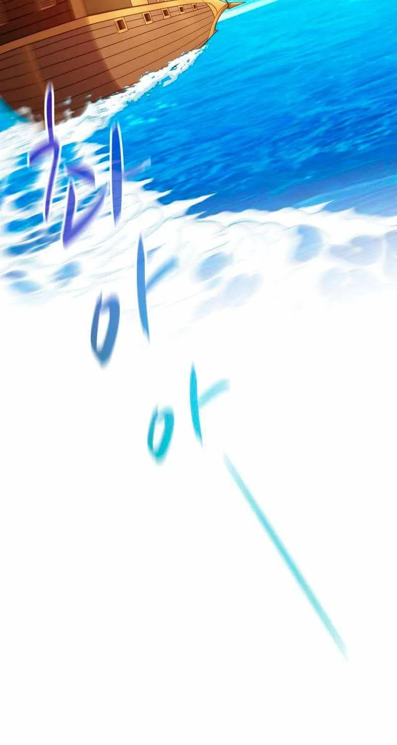 Read Arcane Sniper chapter 144 image 59 on Lezhin