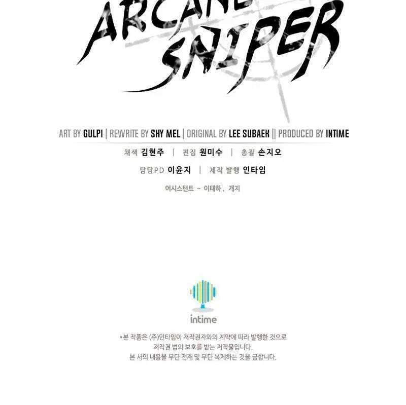 Read Arcane Sniper chapter 144 image 88 on Lezhin