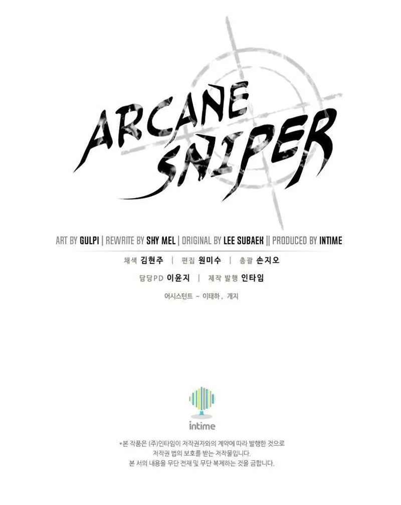 Read Arcane Sniper chapter 145 image 100 on Lezhin