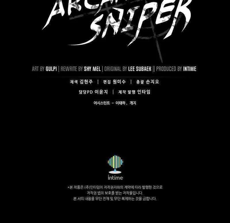 Read Arcane Sniper chapter 146 image 101 on Lezhin