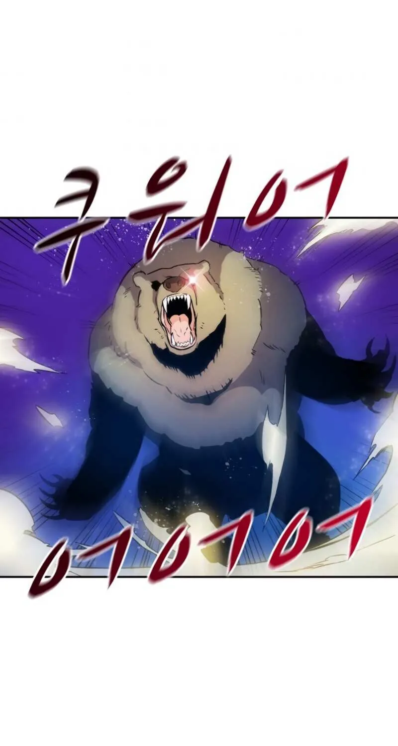Read Arcane Sniper chapter 15 image 54 on Lezhin