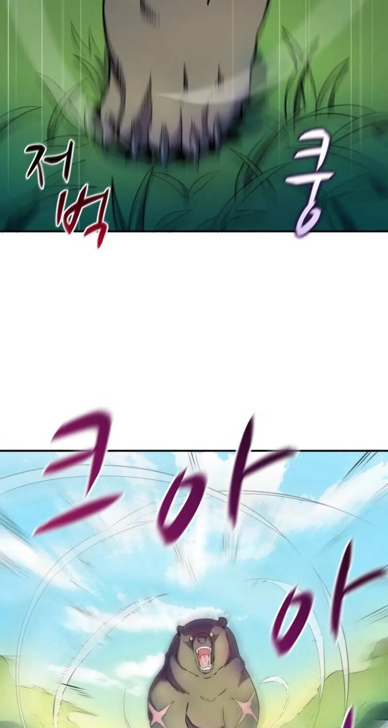 Read Arcane Sniper chapter 15 image 74 on Lezhin