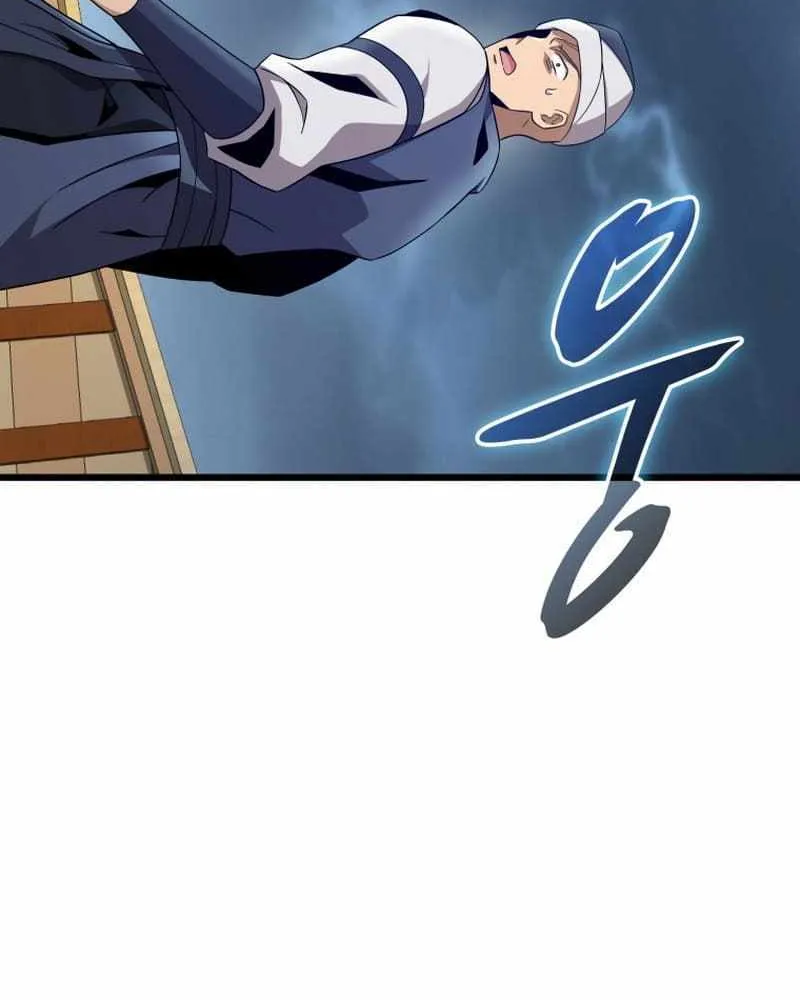 Read Arcane Sniper chapter 150 image 43 on Lezhin