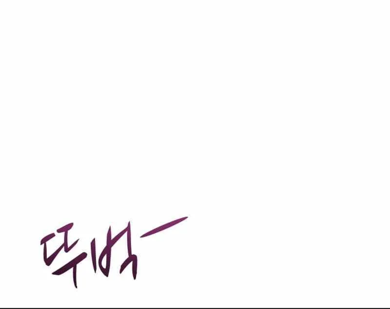 Read Arcane Sniper chapter 151 image 13 on Lezhin