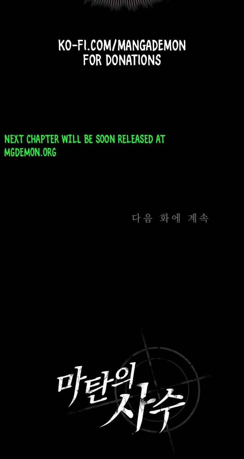 Read Arcane Sniper chapter 151 image 97 on Lezhin