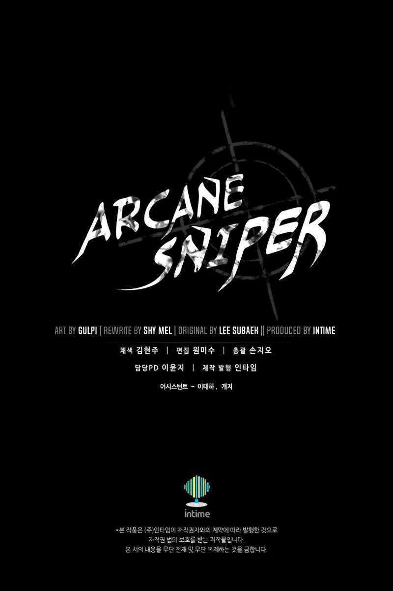 Read Arcane Sniper chapter 152 image 103 on Lezhin