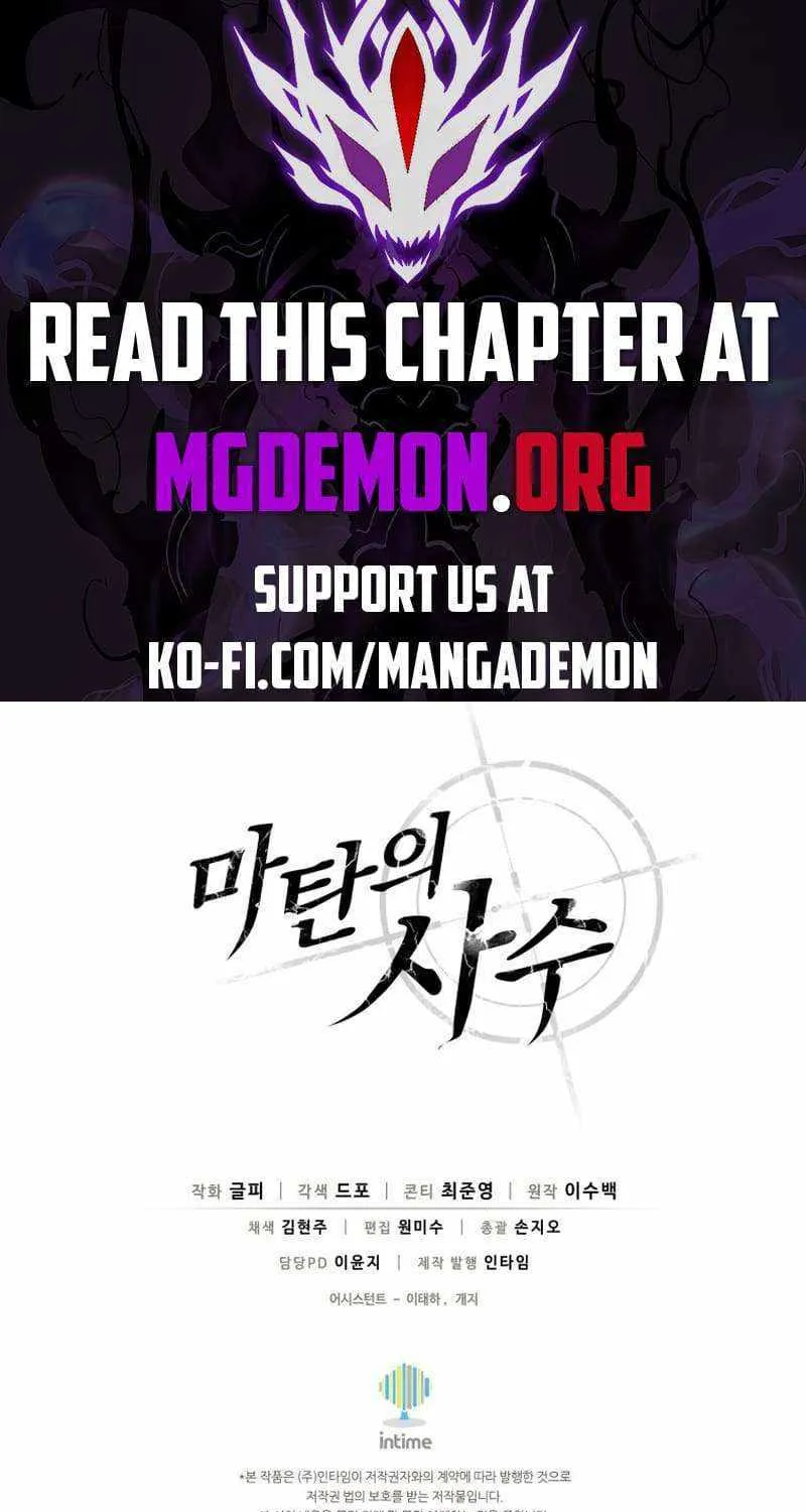 Read Arcane Sniper chapter 153 image 107 on Lezhin