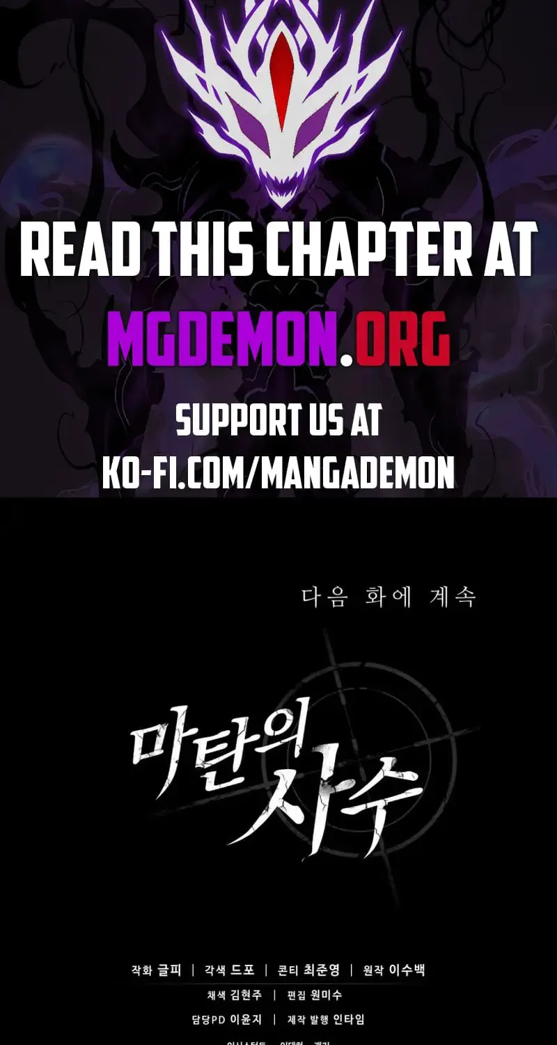 Read Arcane Sniper chapter 154 image 101 on Lezhin
