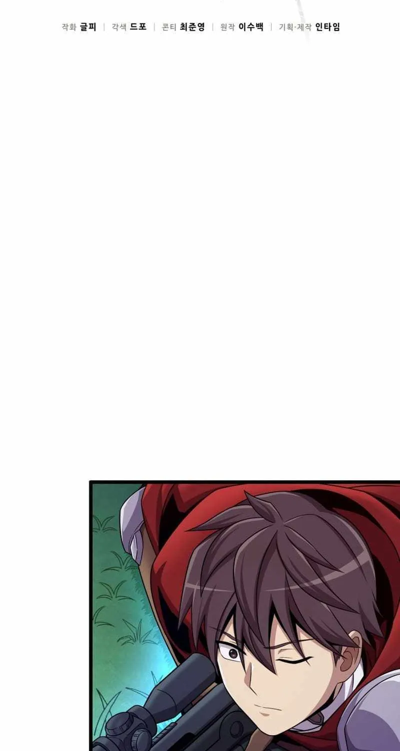 Read Arcane Sniper chapter 157 image 24 on Lezhin