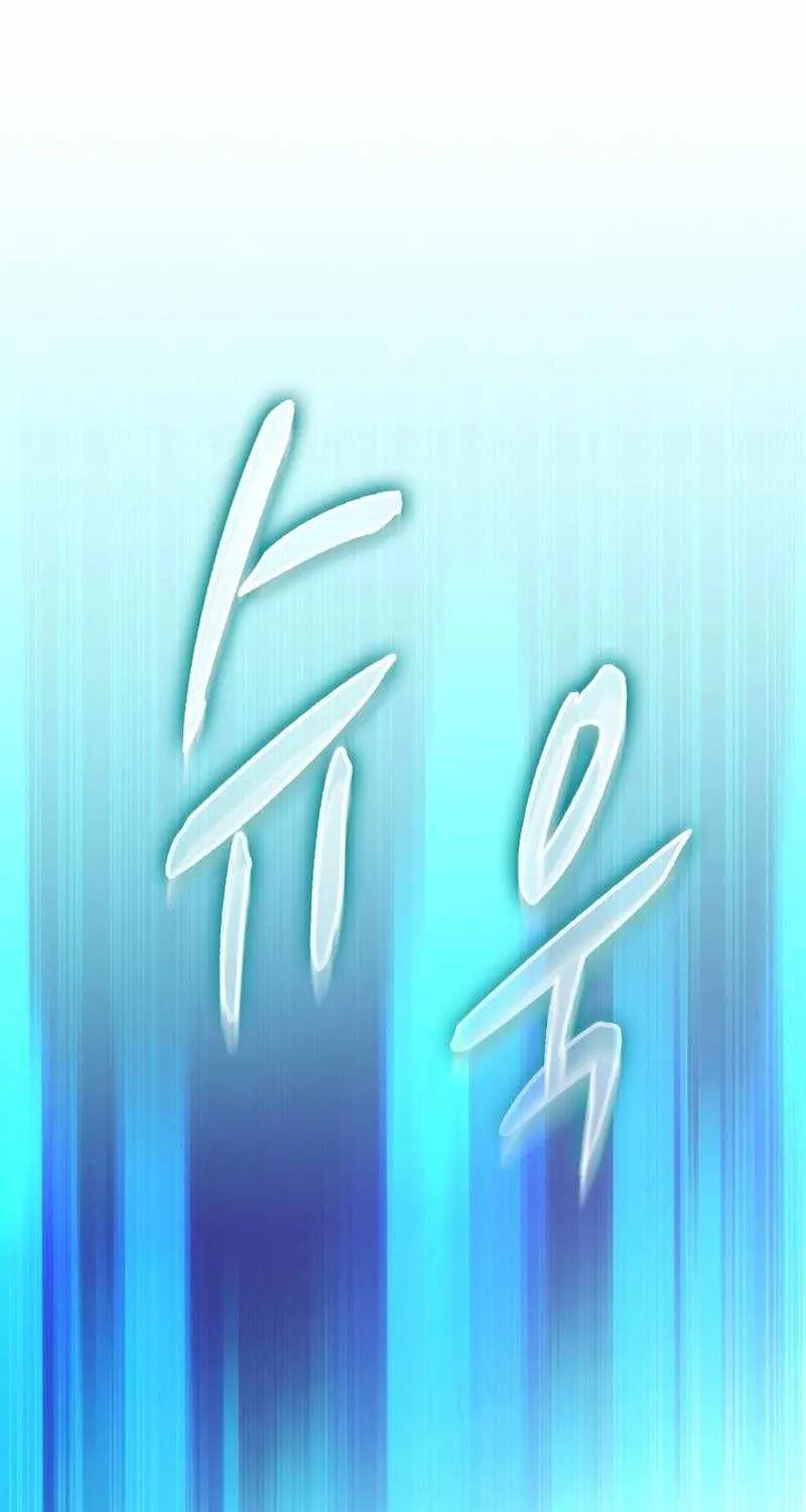 Read Arcane Sniper chapter 159 image 70 on Lezhin
