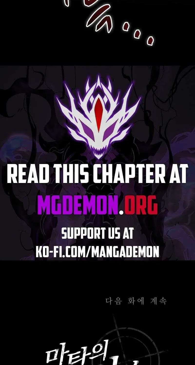 Read Arcane Sniper chapter 159 image 95 on Lezhin