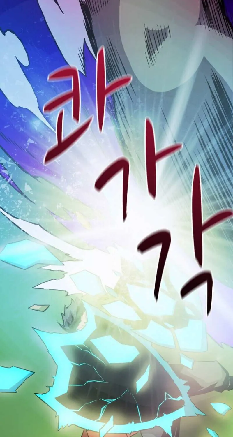 Read Arcane Sniper chapter 16 image 21 on Lezhin