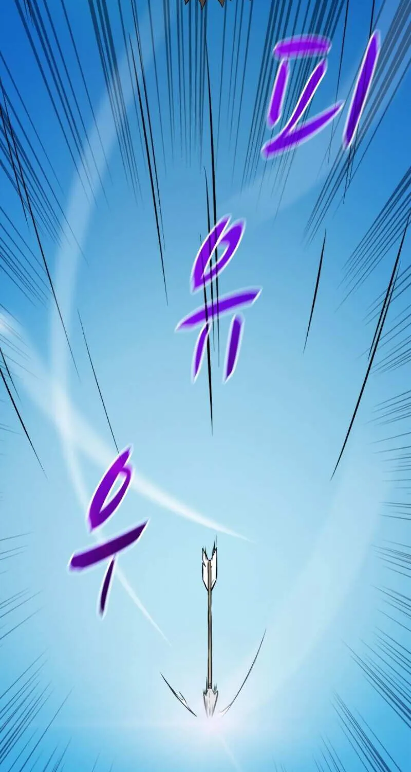 Read Arcane Sniper chapter 16 image 38 on Lezhin