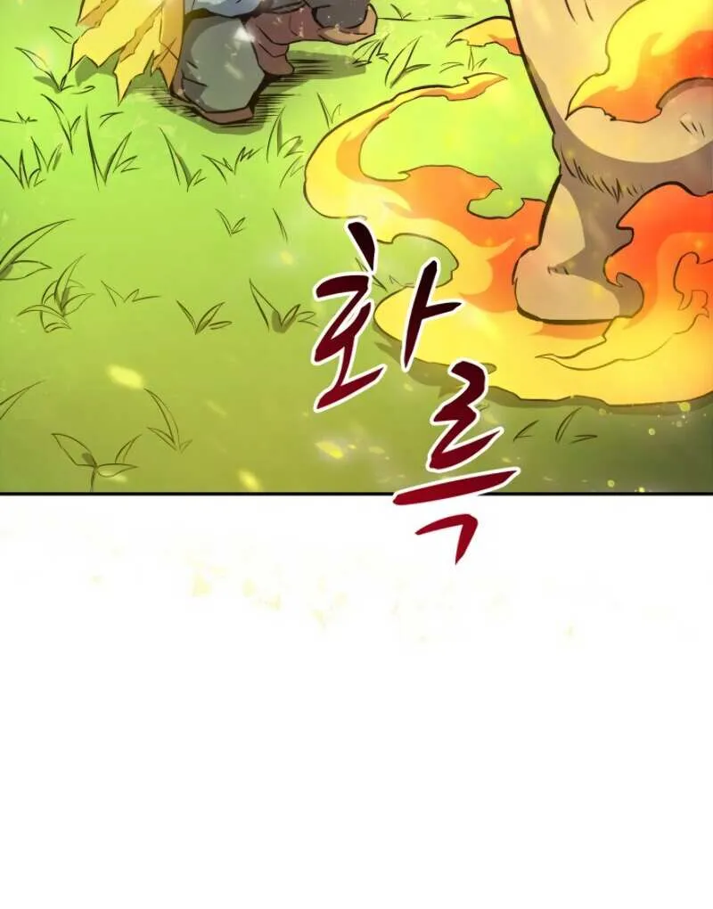Read Arcane Sniper chapter 16 image 41 on Lezhin