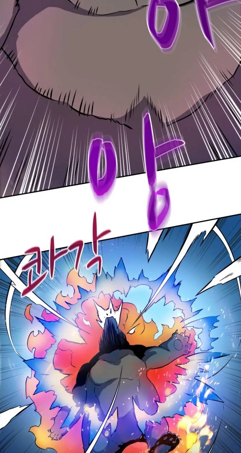Read Arcane Sniper chapter 16 image 67 on Lezhin