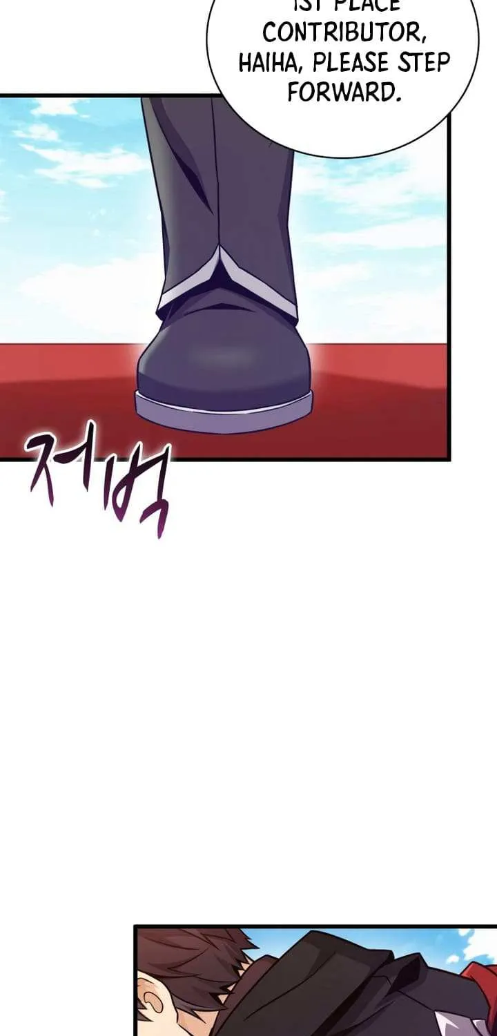 Read Arcane Sniper chapter 167 image 72 on Lezhin