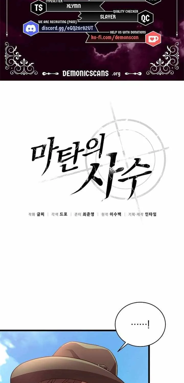 Read Arcane Sniper chapter 169 image 2 on Lezhin