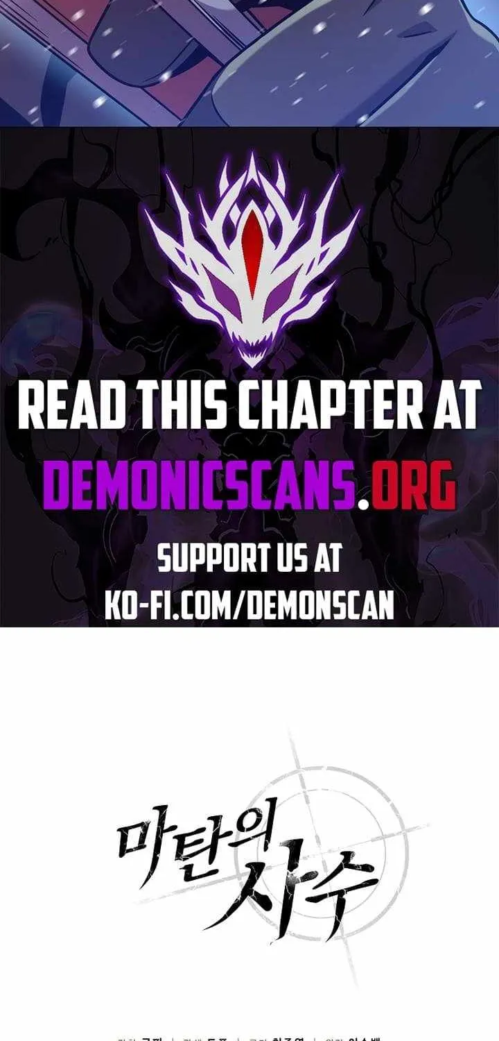 Read Arcane Sniper chapter 169 image 75 on Lezhin