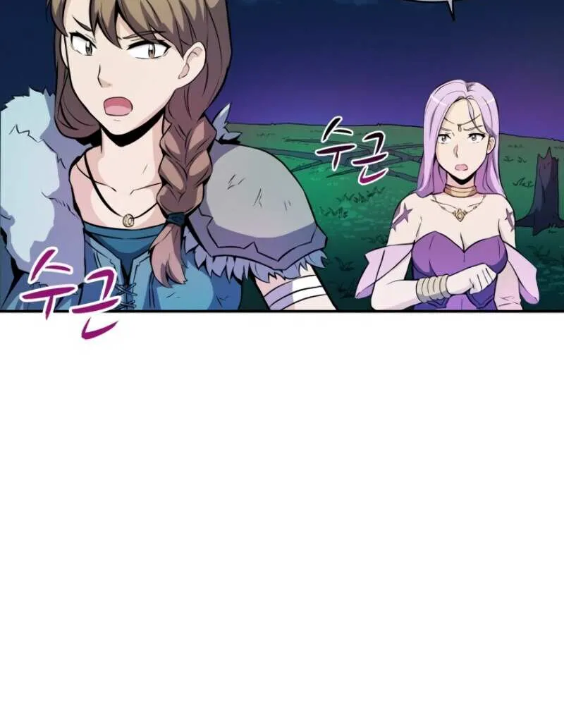 Read Arcane Sniper chapter 17 image 37 on Lezhin