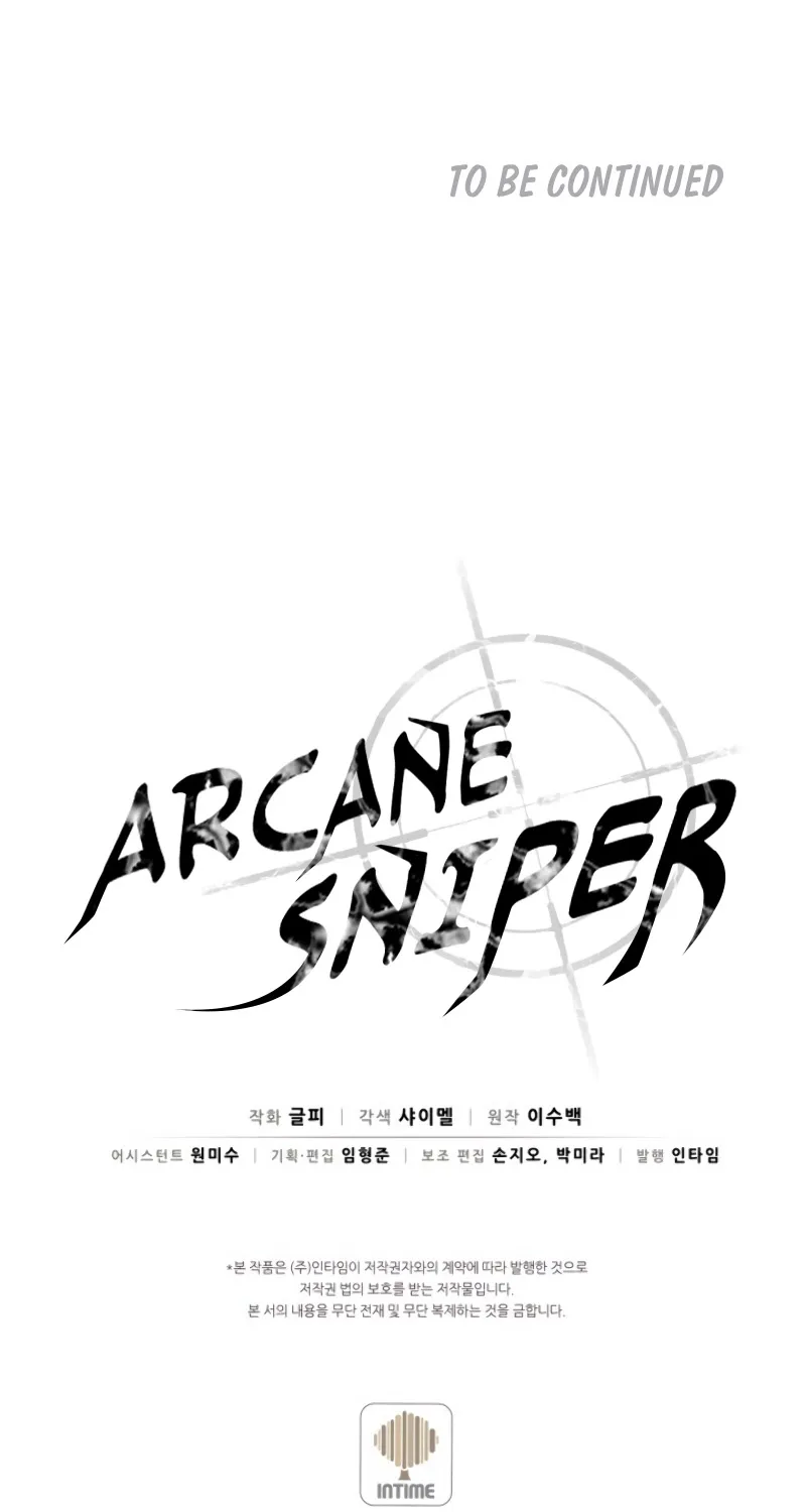 Read Arcane Sniper chapter 17 image 85 on Lezhin