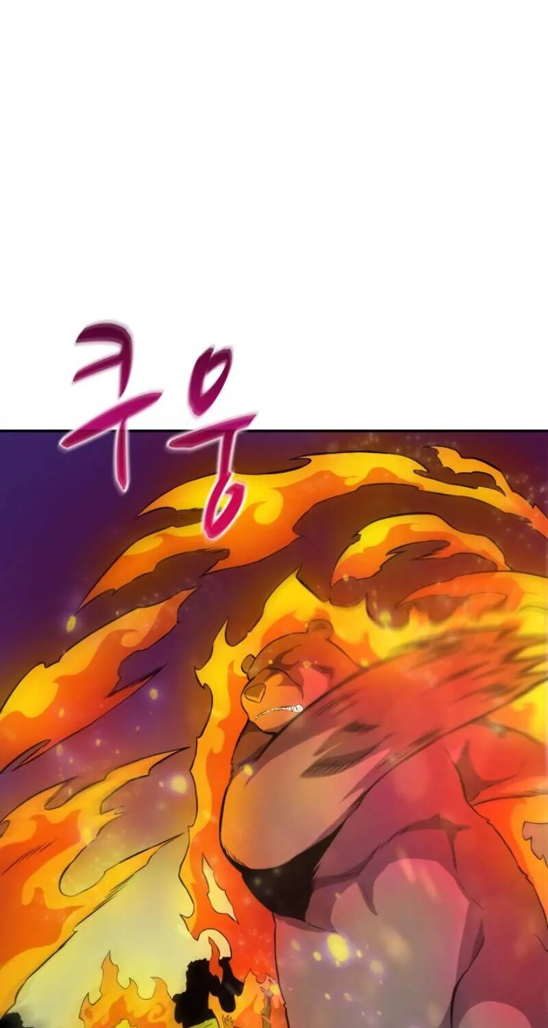Read Arcane Sniper chapter 17 image 9 on Lezhin