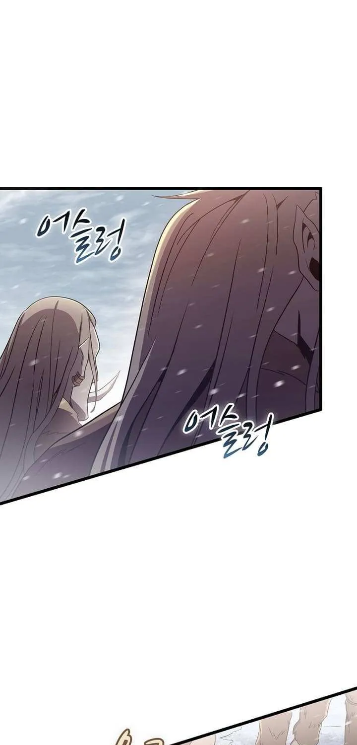 Read Arcane Sniper chapter 171 image 42 on Lezhin