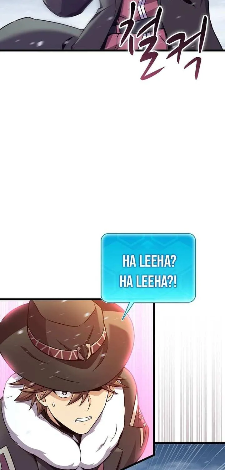 Read Arcane Sniper chapter 171 image 62 on Lezhin