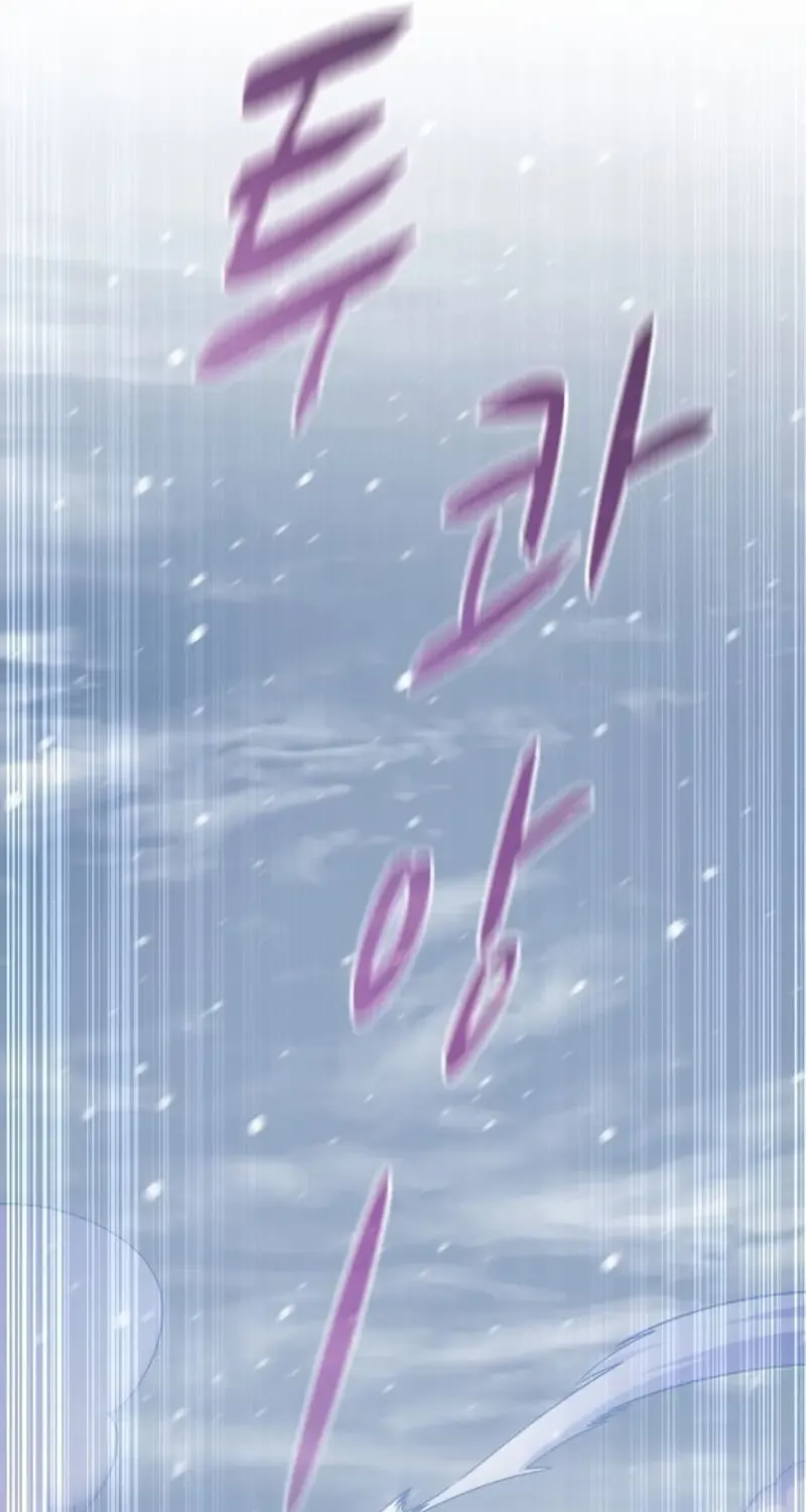 Read Arcane Sniper chapter 172 image 24 on Lezhin