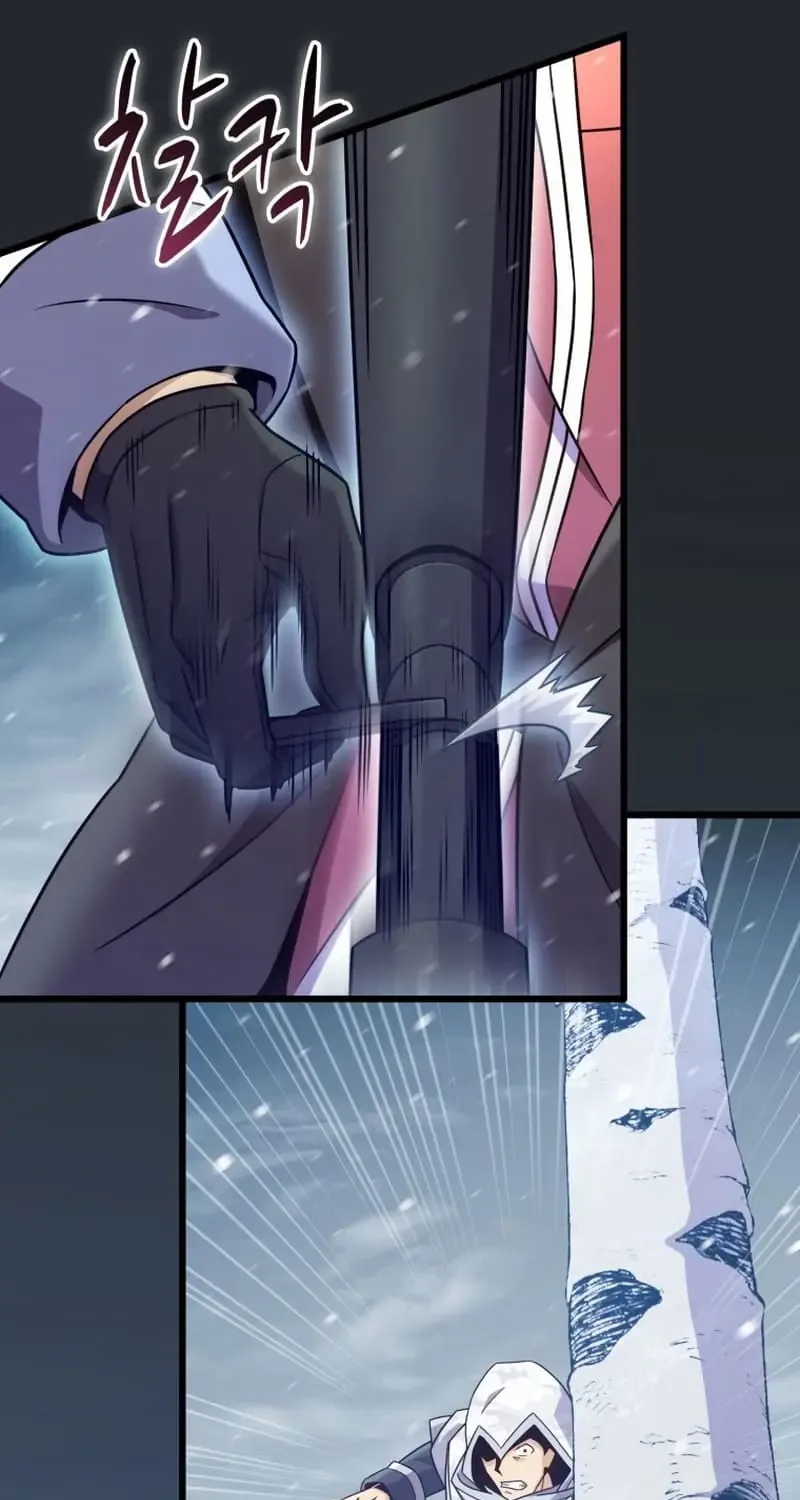 Read Arcane Sniper chapter 172 image 42 on Lezhin