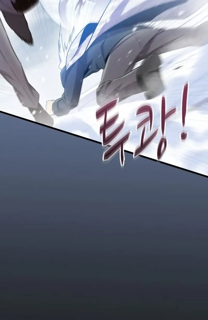 Read Arcane Sniper chapter 172 image 62 on Lezhin