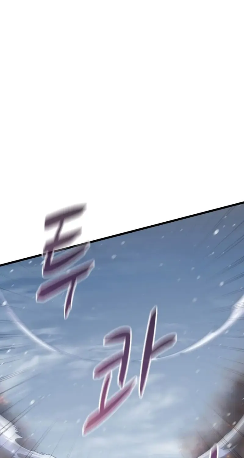 Read Arcane Sniper chapter 172 image 9 on Lezhin
