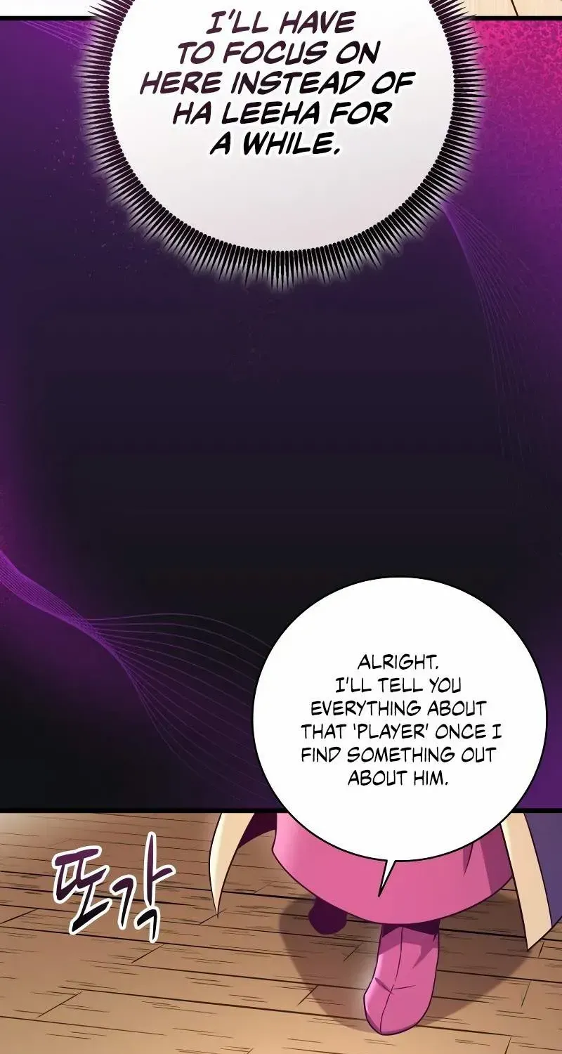 Read Arcane Sniper chapter 176 image 29 on Lezhin