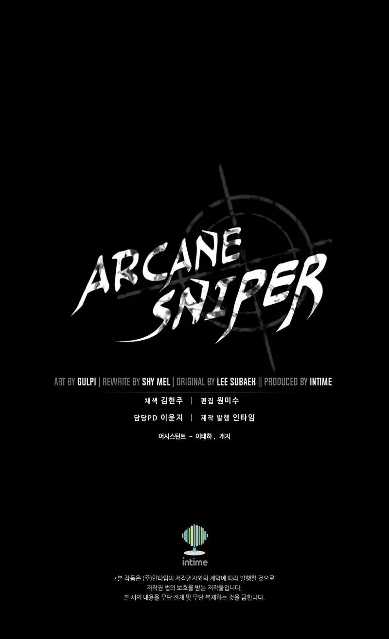 Read Arcane Sniper chapter 176 image 89 on Lezhin