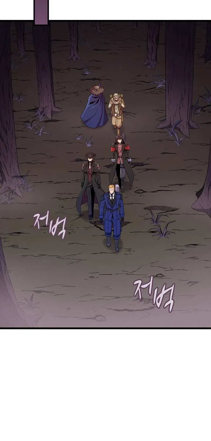 Read Arcane Sniper chapter 178 image 1 on Lezhin
