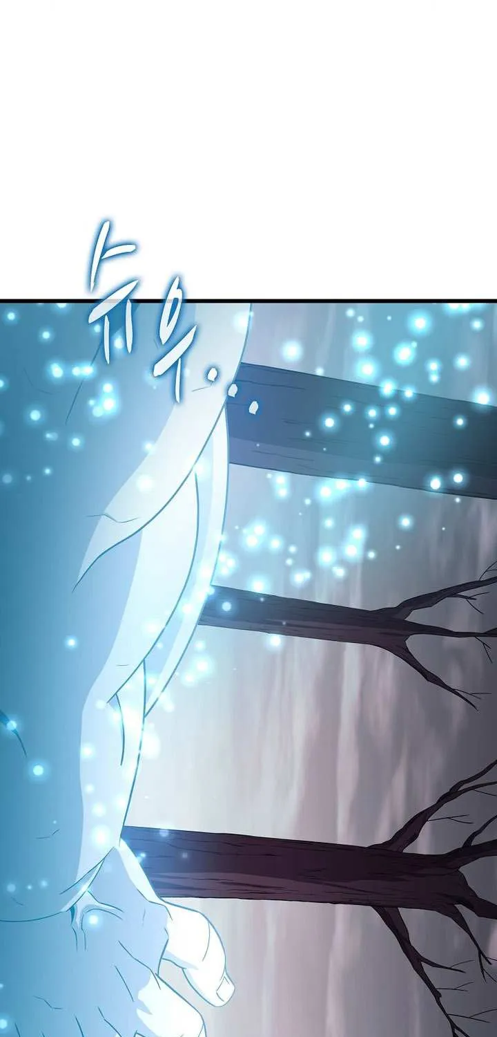 Read Arcane Sniper chapter 178 image 42 on Lezhin